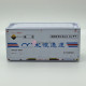20ft Container - Loginet Japan