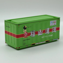 20ft Container - Fukuyama