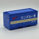 20ft Container - Seino