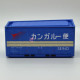 20ft Container - Seino