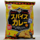 Funwari Spice Curry