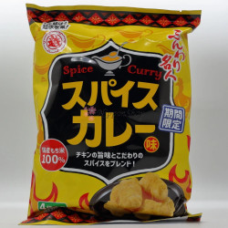 Funwari Spice Curry - 1