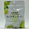 Nippon Yell - La France Gummy