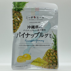 Nippon Yell - La France Gummy (Duplicated) - 1