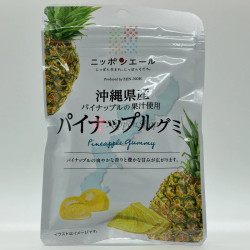 Nippon Yell - La France Gummy (Duplicated) - 1