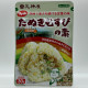 Tanuki Musubi - 1