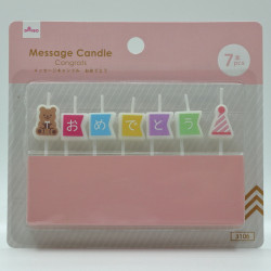 Japanese Happy Birthday Candle