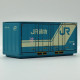 20ft Container - JR