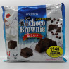 Bourbon Choco Brownie - Salty Milk