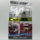 Kobe Saito Coffee - Cold Brew Ice Coffee - 1