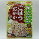 Mazekomi Wakame - Gobou - 2