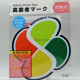Koreisha mark - 2