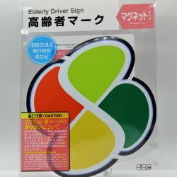 Koreisha mark