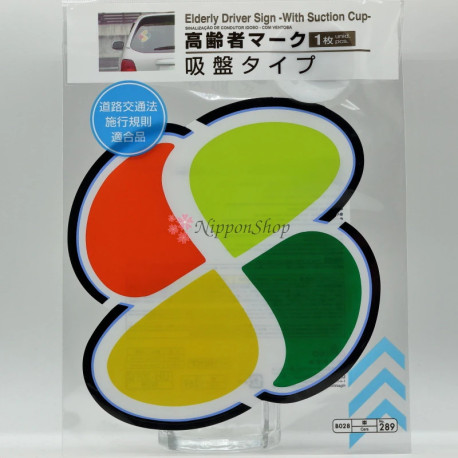 Koreisha mark - 1