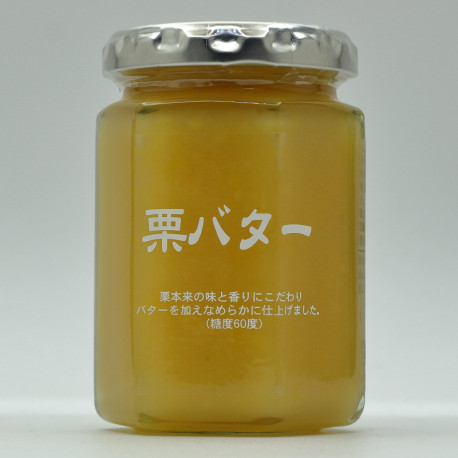 Kuri Butter - 1