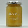 Kuri Butter