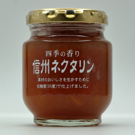 Shiki no Kaori - Nectarine - 1