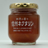 Shiki no Kaori - Nectarine