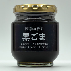 Shiki no Kaori - Kuro Goma - 1