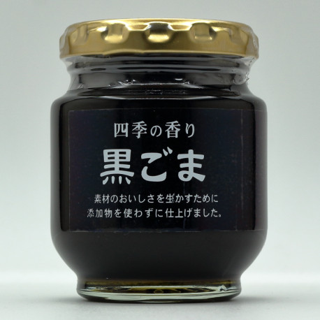 Shiki no Kaori - Kuro Goma - 1