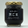 Shiki no Kaori - Kuro Goma