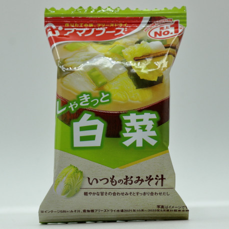 Miso Soup - Hakusai - 1