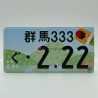 Nummerntafel-Magnet - Gunma