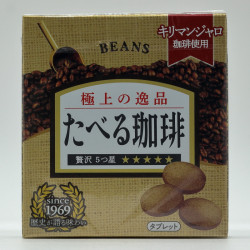 Coffee to Eat - 1