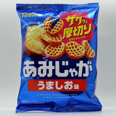AmiJaga - Umashio - 1