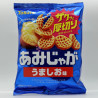 AmiJaga - Umashio