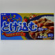 Tokekomu Curry