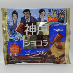 Kobe Roasted Chocolate - Gaufre