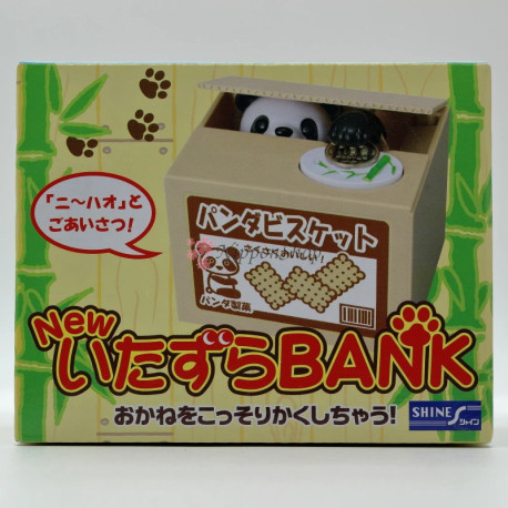 Panda Biscuit Bank - 1