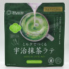 Matcha Latte Mix