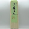 Oyama Mugikiri