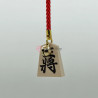 Shogi Koma - ōshō