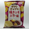 Calbee Potato Chips - Yakiimo Butter