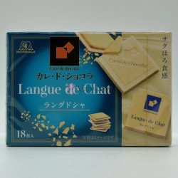 Carrè de chocolat - Langue de Chat - 1