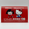 Emi-Chan & Hello Kitty - Furikake Set