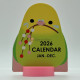 Desktop Calendar 2026 - Inko - 1