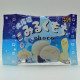 TIROL Choco - Milk Mochi - 1