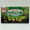 Takenoko no Sato - Nishio Matcha