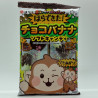 Choco Banana Soft Candy