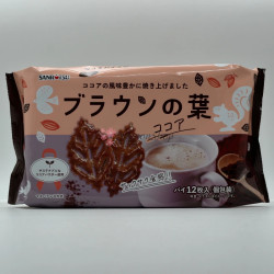 Brown Leafs - Cocoa - 1