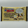 Kakinotane - Milk & White Chocolate