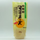 Yūsei- ran Mayonnaise - 1