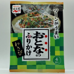Otona no Furikake - Wasabi - 2