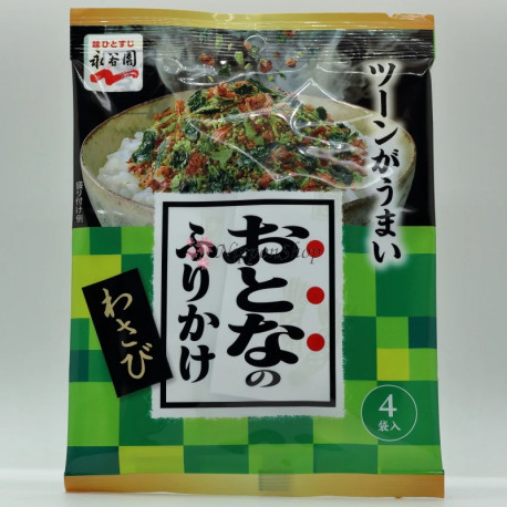 Otona no Furikake - Wasabi - 2