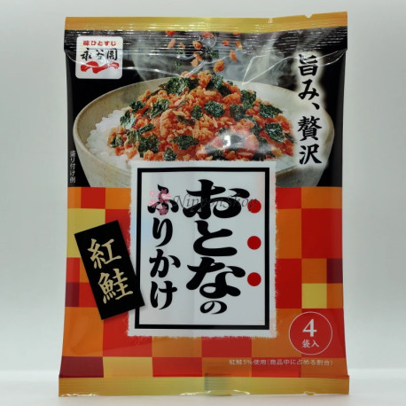 Otona no Furikake - Sake - 2