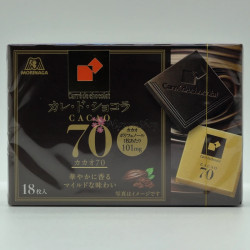 Carrè de chocolat - Cacao 70 - 3